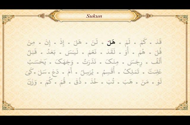 Lecciones de lectura del árabe y Corán (7) – Sukun
