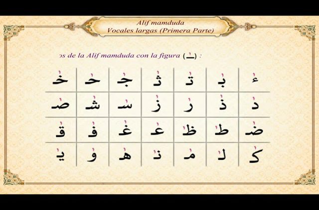 Lecciones de lectura del árabe y Corán (9) – Vocales largas I