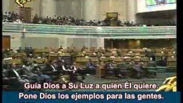 Recitación del Corán- Cap 24 (An-nur, La Luz 35-38); Recitador Ahmad A. Noaina