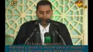 Recitación del Corán- Cap 6 (Al-Anam, Los rebaños 94-101); Recitador: Anwar shahhat M. Anwar
