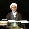 Tafsir del Sagrado Corán (Exégesis), Introducción