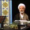 Tafsir del Sagrado Corán (Exégesis), Sura Al-Fatiha (3) – Primera aleya