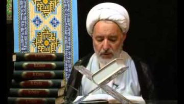 Tafsir del Sagrado Corán (Exégesis), Sura Al-Fatiha (5 )