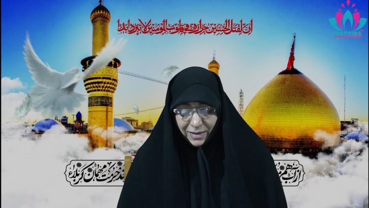 2. Muharram el mes del Imam Husain (la paz sea con él), por Dra. Rabbani