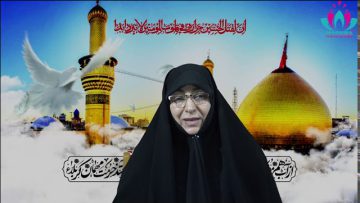 3.  El Imam Husain (la paz sea con él), el amado de los creyentes, por Dra. Rabbani
