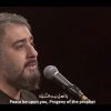 Con ganas de Samarra-Missing Samarra- Mohammad Husáin Puianfar