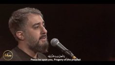 Con ganas de Samarra-Missing Samarra- Mohammad Husáin Puianfar