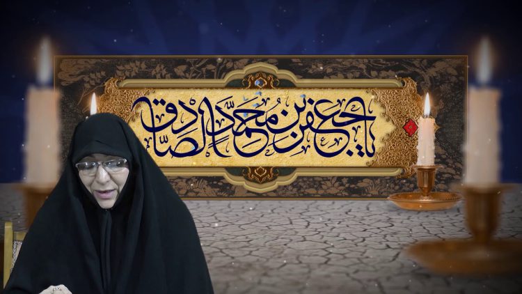 Condolencias por el martirio del Imam Yafar As-Sadiq (la paz sea con él)