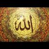 ¿Cuáles son los significados de la palabra Allah (Dios)?