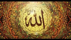 ¿Cuáles son los significados de la palabra Allah (Dios)?