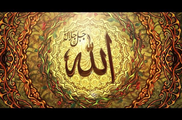 ¿Cuáles son los significados de la palabra Allah (Dios)?
