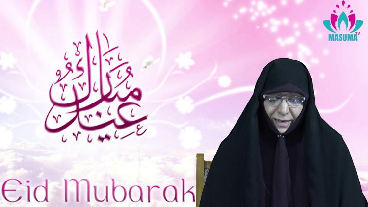 Eid Mubarak-felicidades por el Eid al Fitr Por Dra.Rabbani
