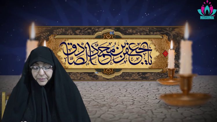 El Imam Mahdi, en las palabras del Imam Yafar As Sadiq (p), por Dra. Rabbani