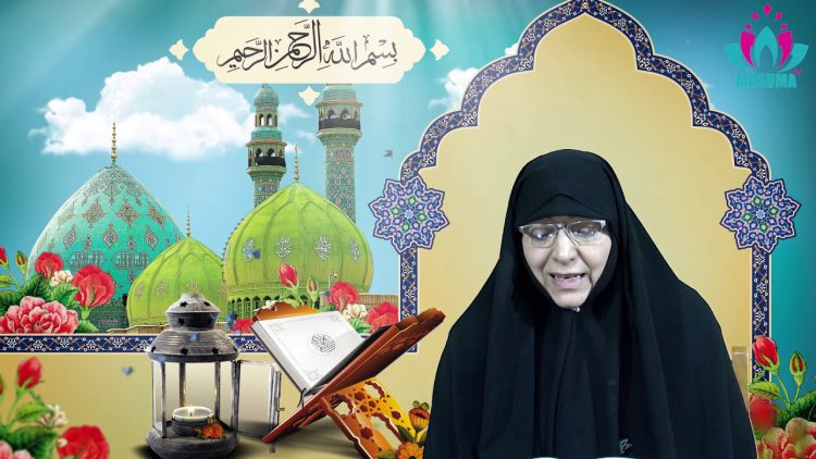 Estilo de vida islámica 5  por Dra.Rabbani