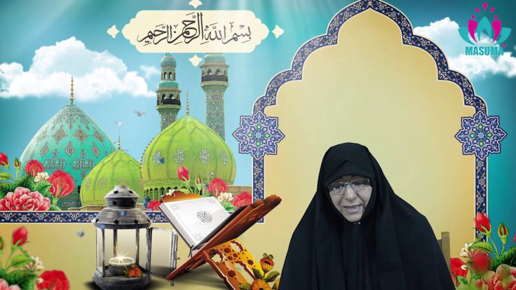 Estilo de vida islámica – tercera parte – por Dra.Rabbani