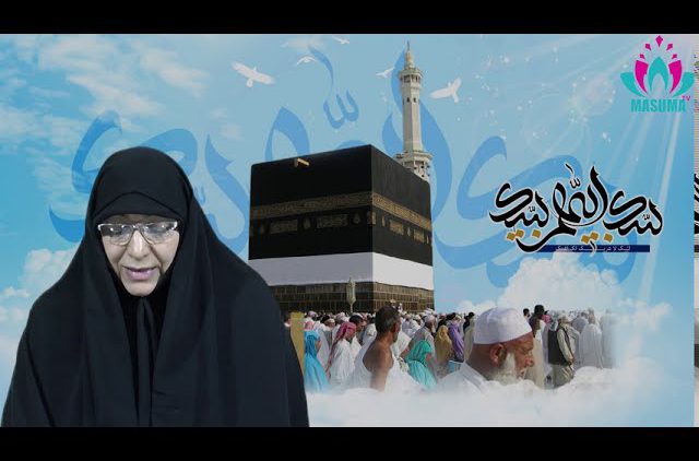 Felicidades por el día de Dahwul Ard_por Dra Rabbani