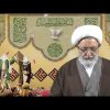 Felicidades por el Eid Gadir, Virtudes de Imam Ali (P) en el espejo de los Hadices Por Sheij Rabbani