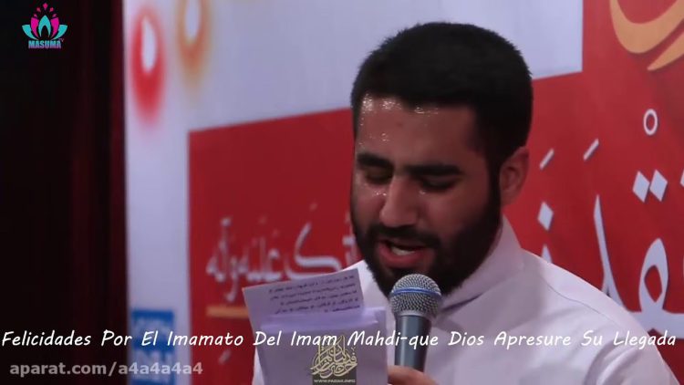 Felicidades por el imamato del Imam Mahdi-que Dios apresure su llegada
