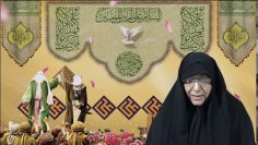 Felicitaciones por el Eid Mubahala (ordalía), por Dra. Rabbani