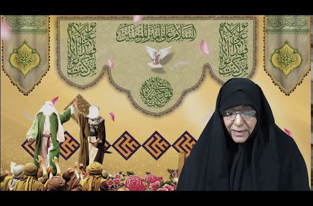 Felicitaciones por el Eid Mubahala (ordalía), por Dra. Rabbani