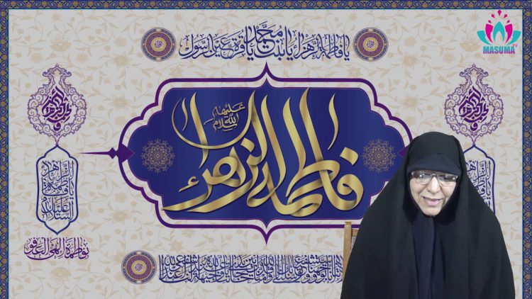 Felicitaciones por el nacimiento de Fátima Zahra (la paz sea con ella)