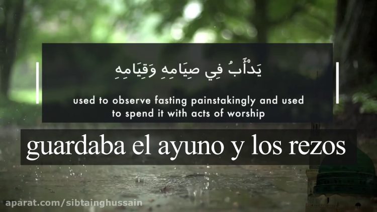 Fundación oriente – Súplica del mes de Shaban