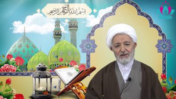 Huyyatulislam  Rabbani- la  súplica  del primer día del mes de Ramadán