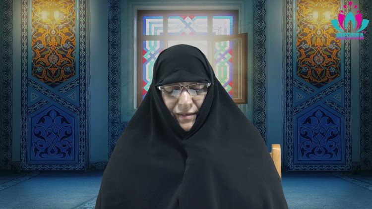 Interpretación de aleyas Coránicas, p: 1, por: Dra. Rabbani