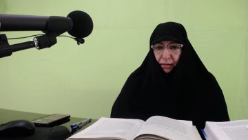 Interpretación de aleyas Coránicas, p: 13, por: Dra. Rabbani