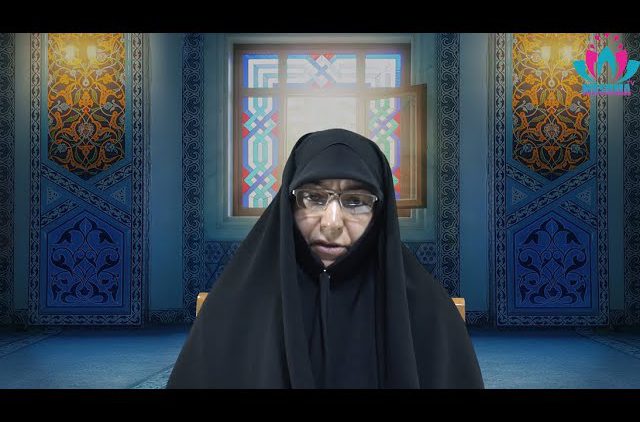 Interpretación de aleyas Coránicas, p: 10, por: Dra. Rabbani