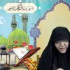 La importancia de la noche de decreto  por dra.Rabbani-MASUMA TV