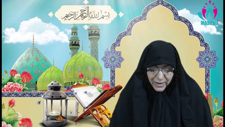 La Personalidad del Prícipe de los creyentes, Imam Ali la paz sea con él Dra.Rabbani-Masuma TV