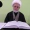 Las leyes prácticas en el islam por Huyyatulislam Rabbani 14