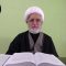 Las leyes prácticas en el islam por Huyyatulislam Rabbani 17