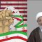 Por qué la arrogancia mundial está en contra de la República Islámica de Irán