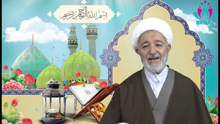 Ramadán Súplica del trigésimo día del mes de Ramadán – por Huyyatulislam Mohsen Rabbani