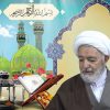Súplica del decimoquinto día de Ramadán – junto a 12 características del Imam Hasan Al Muytaba-
