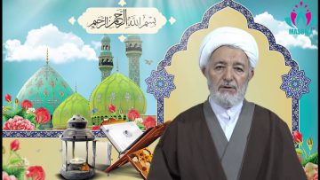 Súplica del  decimosexto día del bendito mes de Ramadán -por Huyyatulislam Mohsen Rabbani