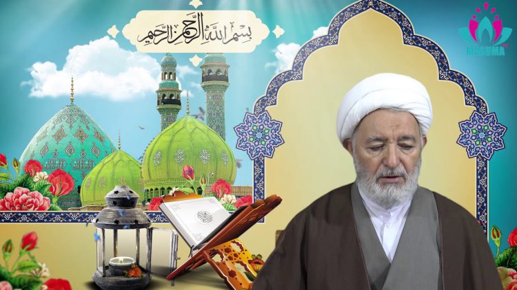 Súplica del decimotercer día del mes de Ramadán, y su interpretación Huyyatulislam Mohsen Rabbani