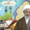 Súplica del vigésimo Séptimo día del mes de Ramadán – por Huyyatulislam Mohsen Rabbani-MASUMA TV