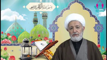 Súplica del vigésimo tercer día del mes de Ramadán – por Huyyatulislam Mohsen Rabbani