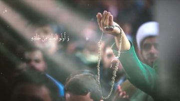 Ziyarat al Yamiá al Kabira Ali Fani con substítulos en español traducción Sheij Rabbani