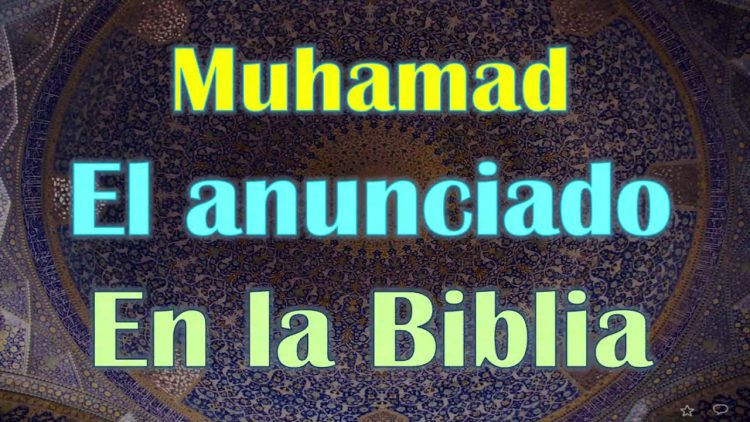 Clase 19, Las profecías sobre Muhámmad En la Biblia 19, sheij qomi
