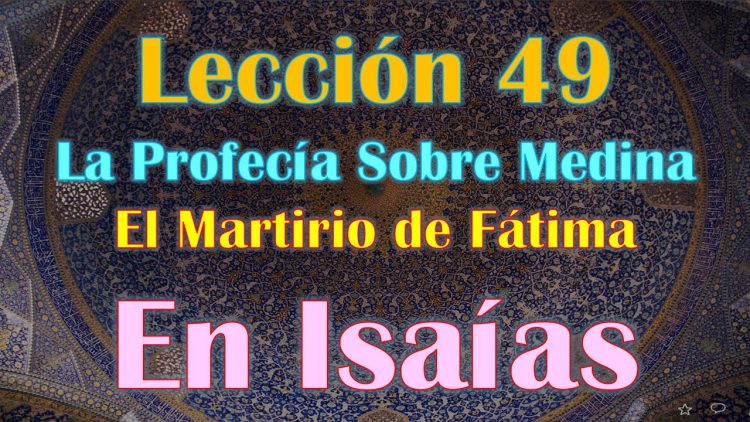 Clase 49, El fin del esplendor de Cedar y El Martirio de Fátima Az.zahra En Isaías 22, Sheij Qomi