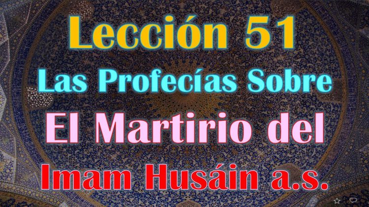 Clase 51, Las Profecías Sobre El Martirio del Imam Husáin a.s. en la Biblia, Sheij Qomi