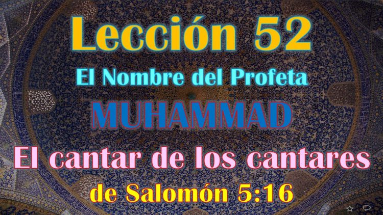 Clase 52, El Nombre del Profeta Muhammad en El Cantar de los Cantares 5,16 en la Biblia, Sheij Qomi