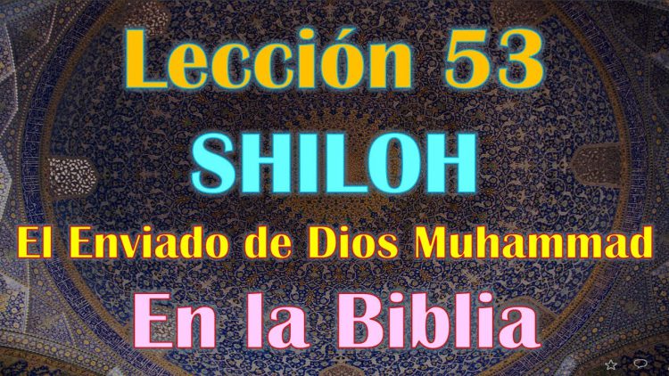 Clase 53, Shiloh El Enviado de Dios Muhammad en la Biblia, Sheij Qomi