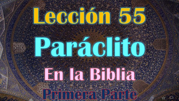 Clase 55, Ahmad; El Paráclito Ahmad en Evangelio Juan 14, Primera Parte, Sheij QOmi