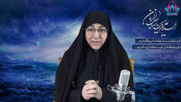 Las virtudes de los discipulos del imam Mahdi (P) | Dra.Rabbani | Parte 14
