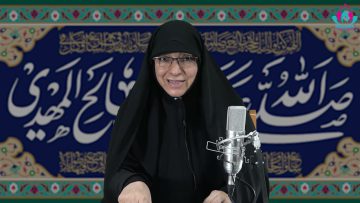 Atenciones del Imam Mahdi (P) | Dra.Rabbani | Parte 19